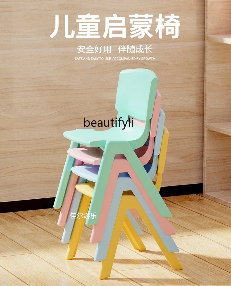 Backrest thickened bench dining chair plastic small chair household small stool non-slip