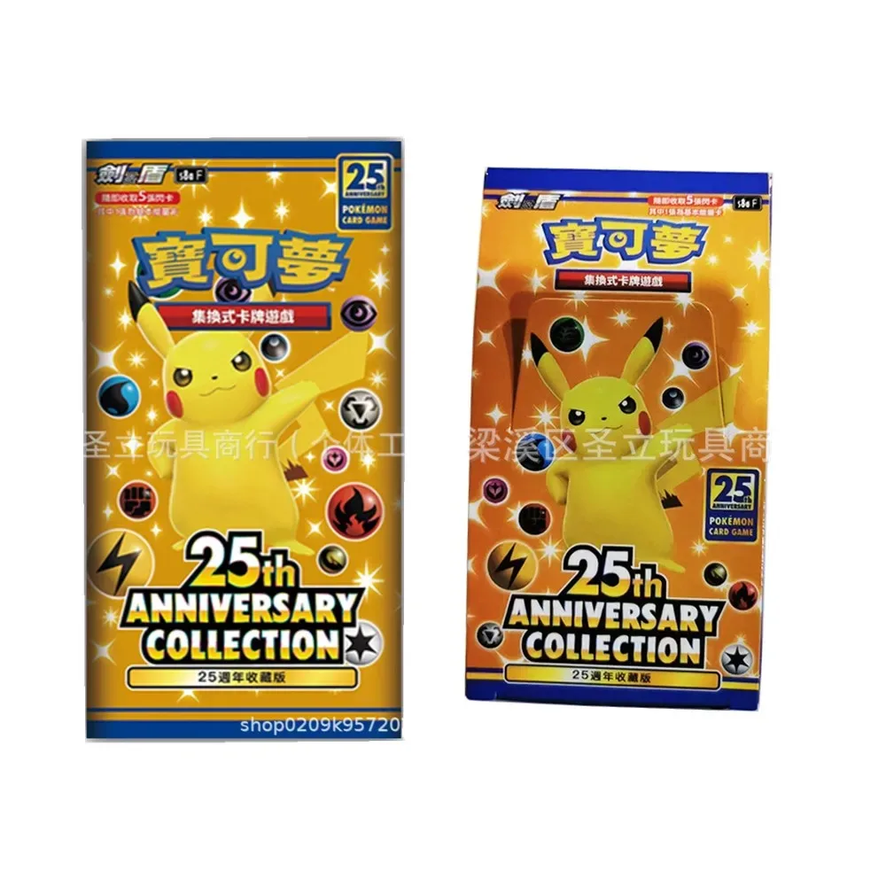 Tarjeta de colección Pokemon PTCG del 25 aniversario, bolsa de reposición tradicional china, escudo de espada, caja S8a, tarjeta del 25 aniversario