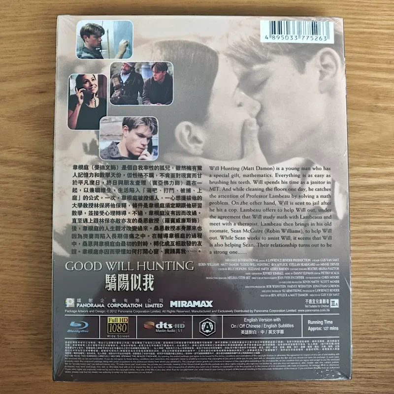 Good Will Catcher Blu-ray Hong Kong Version Brand New Sealed Disc