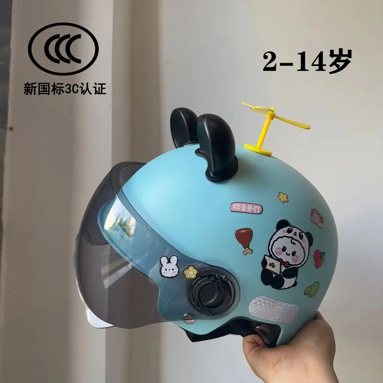 Children\'s Universal Summer Battery Car Motorcycle Helmet for Boys and Girls All Seasons Cute Sun Protection Helmet