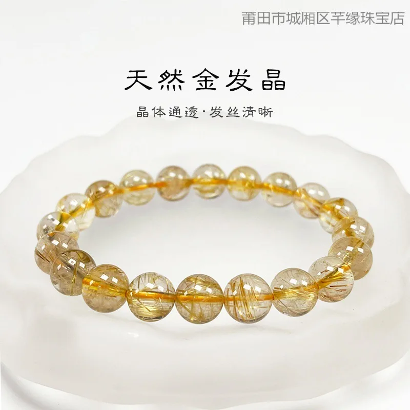 

Бразильский премиальный натуральный браслет из рутилового кварца, одинарный или многожильный, для мужчин и женщин, пар, с золотистым цитрином.