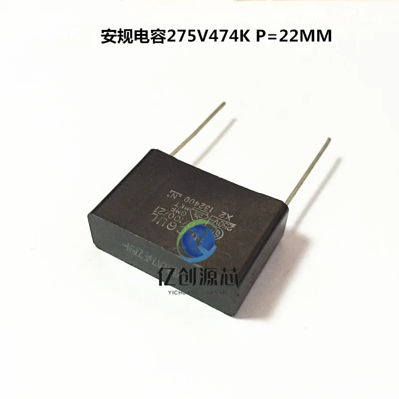 

5/10/20PCS Brand new original safety standard X2 capacitor 275V474K 0.47uF P=22.5MM
