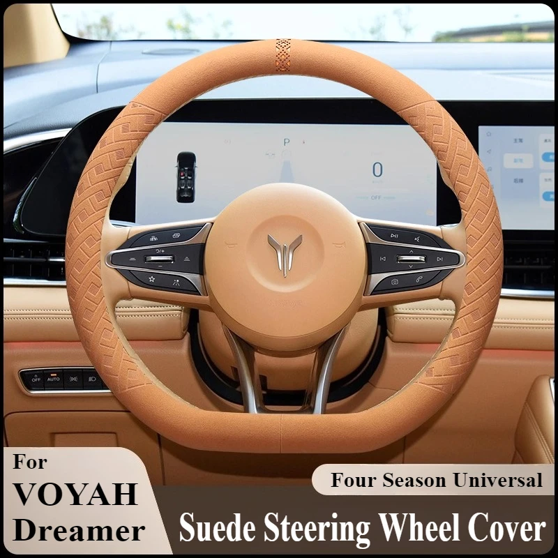 

For VOYAH Dreamer FREE 2024 Suede Steering Wheel Cover Wrap Anti Slip Four Season Universal Car Interior Accessories