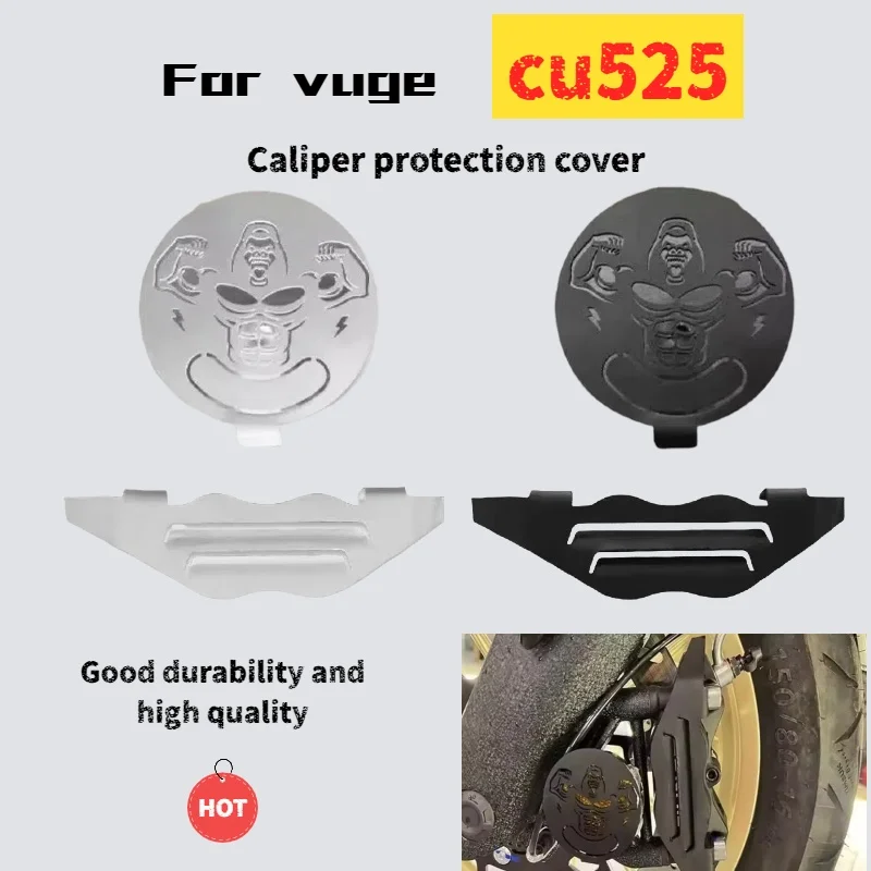 

Для VOGE CU525 модифицированная защитная крышка суппорта, декоративная крышка из нержавеющей стали, аксессуары