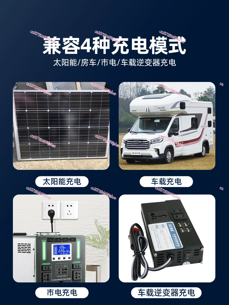 220V Mobile Power Supply Outdoor Large Capacity Portable Home Self-Driving Travel Live Camping Stall Standby