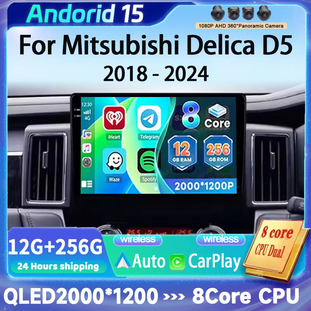 Android 15 CarPlay Auto For Mitsubishi Delica D5 2018 - 2024 Car Radio Multimedia Video Player 12+256GB GPS 4G stereo Head Unit