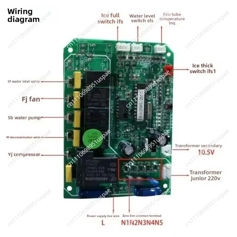 Suitable for universal accessories of commercial computer circuit boards for ice makers