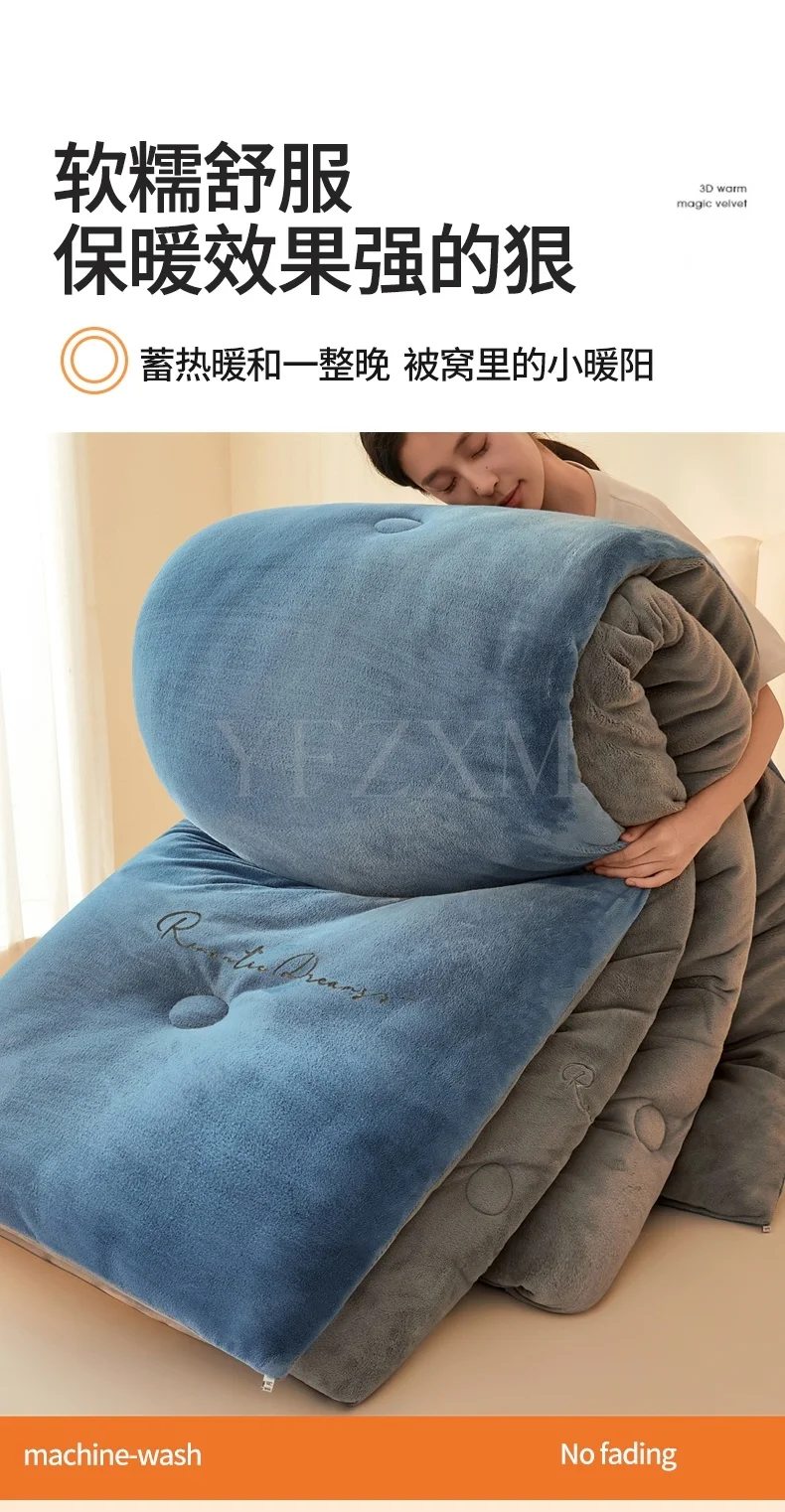 Thickened Warm Milk Velvet Winter Quilt Soft Comfort Double Sided Plush Comforter Queen King Fluffy Warmth Thick Blanket for Bed