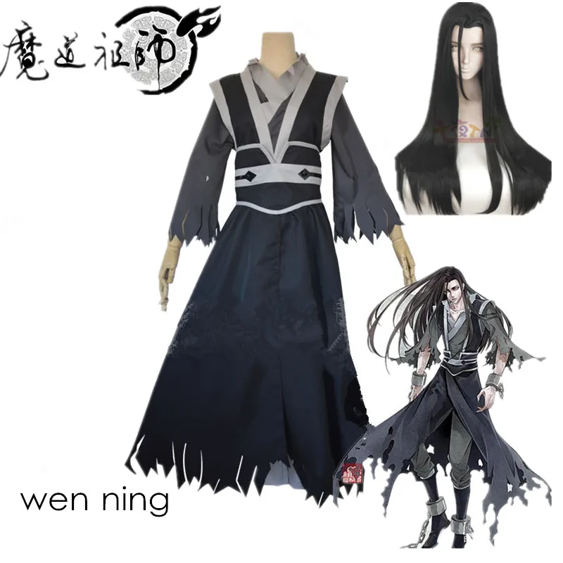 Wen Ning Cosplay Anime Grandmaster of Demonic Cultivation Cosplay Costume Men Wen Ning Costume Mo Dao Zu Shi Ancient Costumes