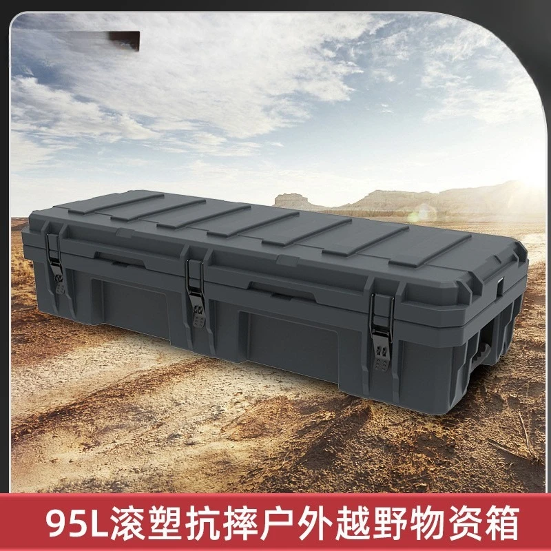 V3 + 95L Rotomolded Box Household Material Reserve Storage Box Army Green Luya Equipment Vehicle Camping Material Box