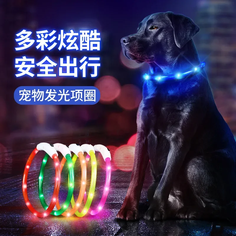 LED luminous collar, night charging anti-lost pet collar, safe night running shiny dog collar