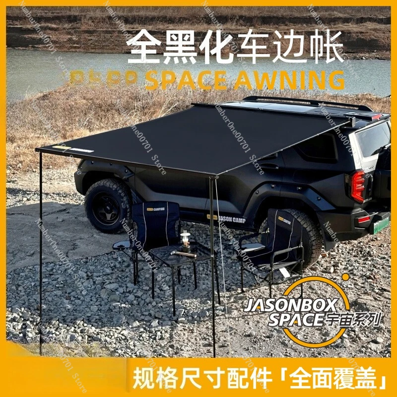 

Outdoor blackened car side tent vinyl canopy tent aluminum side tent off-road awning camping room car universe