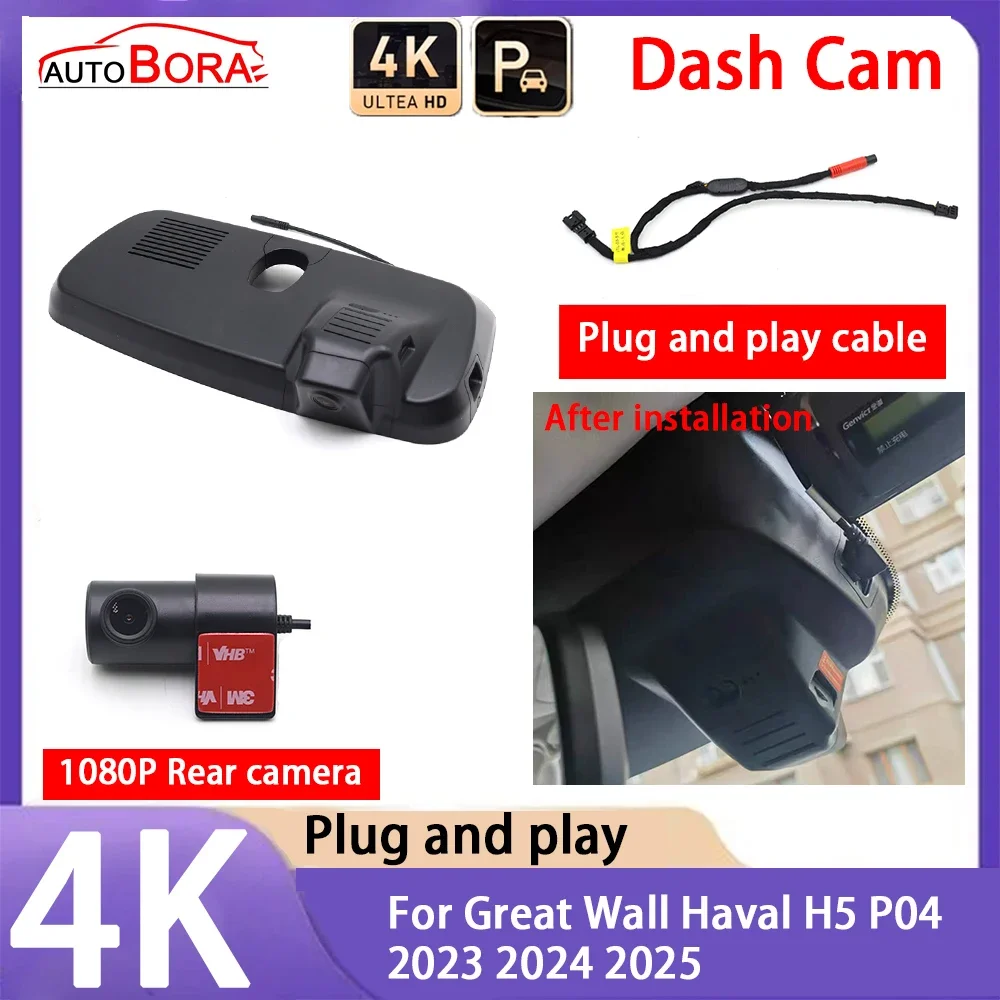 

AutoBora 4K 2160P Car Camera Plug and Play UHD Dash Cam Night Vision for Great Wall Haval H5 P04 2023 2024 2025