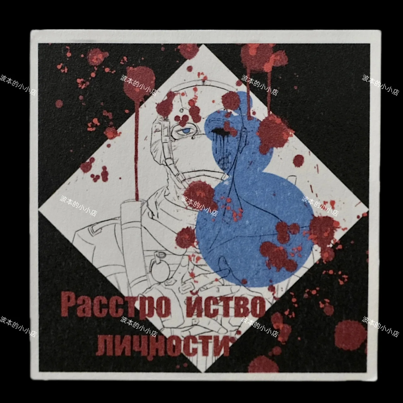 COD Call of Duty Cosplay personaggio periferico piccola carta modello albero carta 8x8 cm carta quadrata