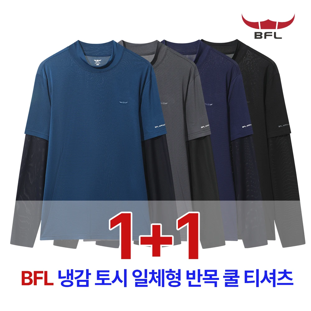 [1+1 Bfl] Camiseta Deportiva Funcional para Hombre con Protección UV y Enfriamiento Integrado Toshi, para Gimnasio, Running y Trabajo