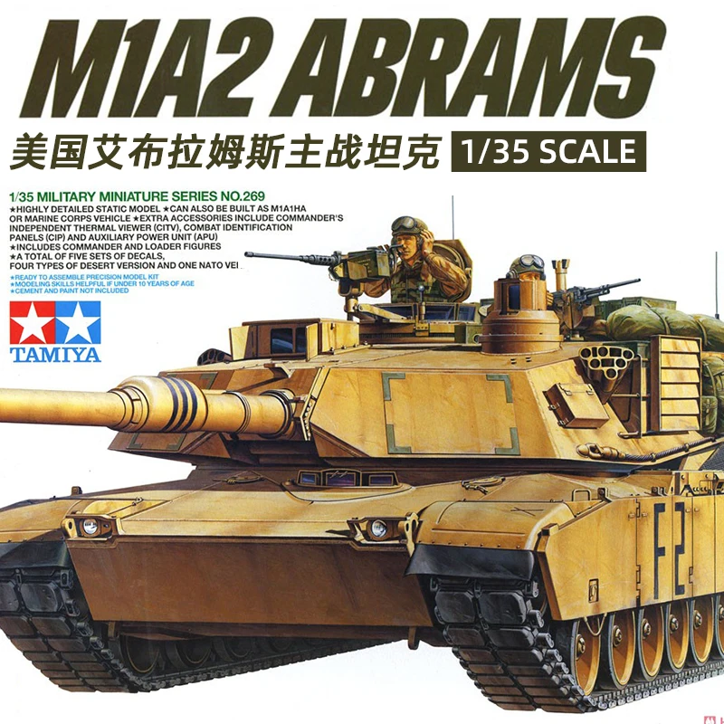 Tamiya 35269 static assembled model toy 1/35 scale For American M1A2 Abrams main battle tank model kit