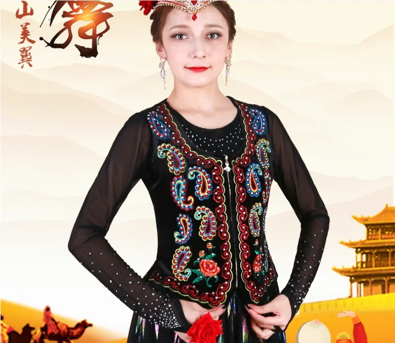 

Новый жилет с вышивкой, универсальный танцевальный костюм Синьцзяна, женский жилет