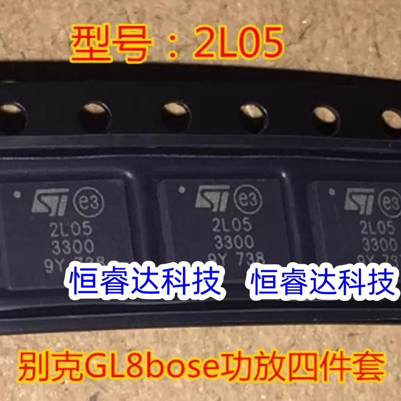 Amplificateur de puissance automatique, puce fragile SCB56374AEB NCV8141 CS42438 Cadillac Buick GL8 Encore Mazda Louvre, ensemble de 4 pièces