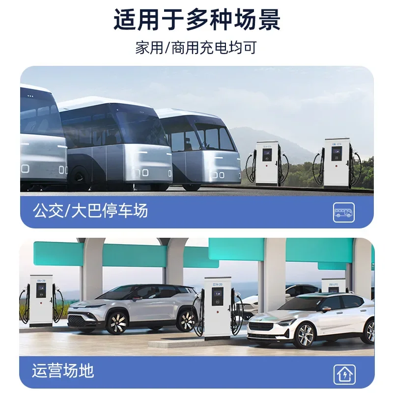 60kw80kw120kw charging pile Shared operation charging pile