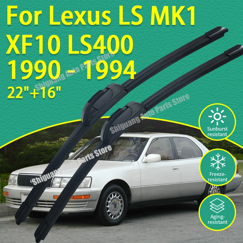 

Передние силиконовые щетки стеклоочистителя для Lexus LS MK1 XF10 LS400 1990-1994, аксессуары для лобового стекла, 1993