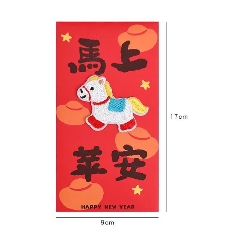 Creative Embroidery Pony Spring Festival Red Envelope 2026 Horse Year Chinese New Year Money Envelope Lucky Red Pockets Envelope