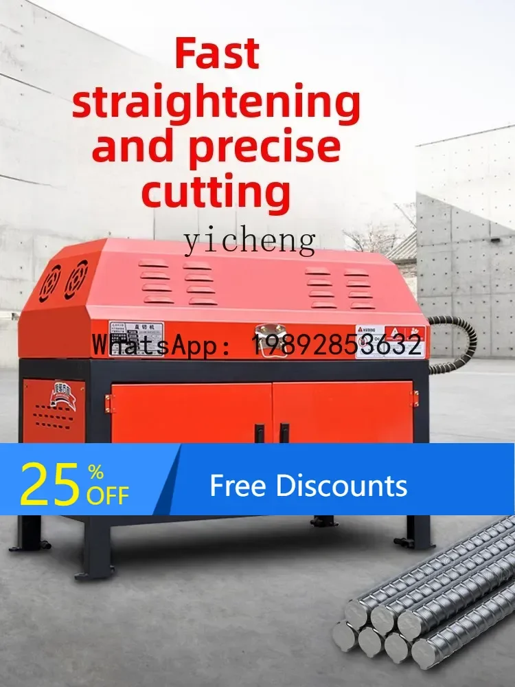 

A1 automatic numerical control steel bar straightening machine household portable steel bar straightening machine small