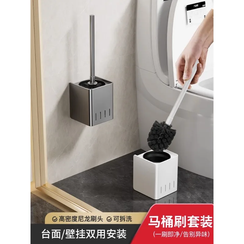 Toilet brush household no dead corner no perforation toilet brush toilet cleaning toilet artifact