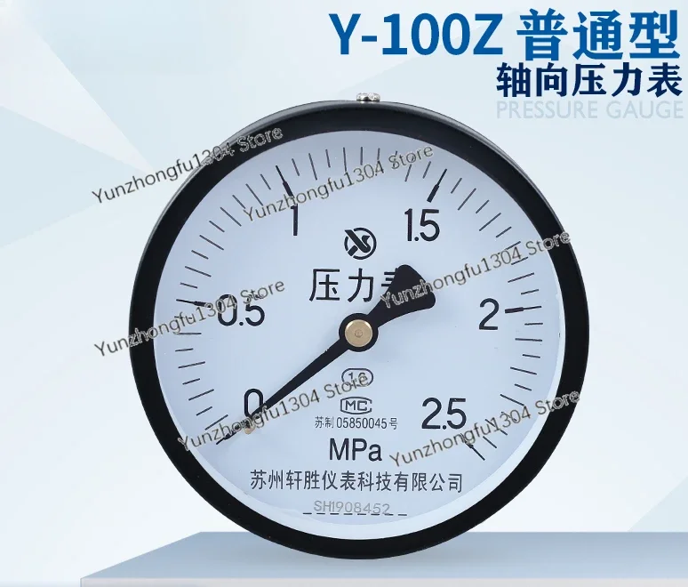 

Y100z 2.5mpa Axial Gas Tank Axial Bourdon Gauge