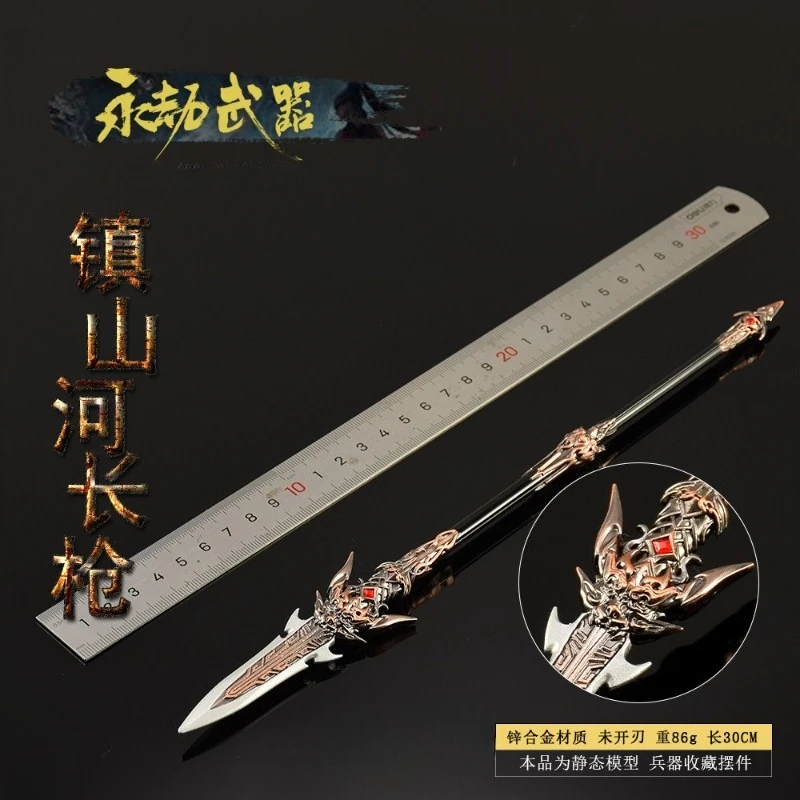 30cm/11.81in Naraka:Bladepoint Zhenshan River Long spear Metal weapon model Game Peripherals Desk Sword Ornament Cosplay Boy Toy