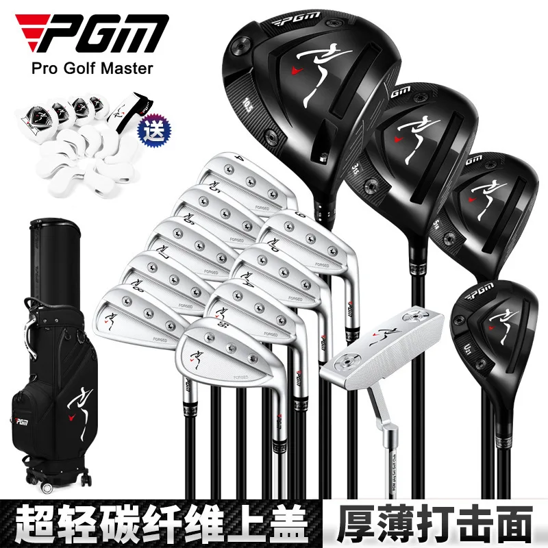 PGM Men's Golf Clubs Set High Rebound Titanium Ultra Light Shaft Professional Set 14pcs with Bag MTG066