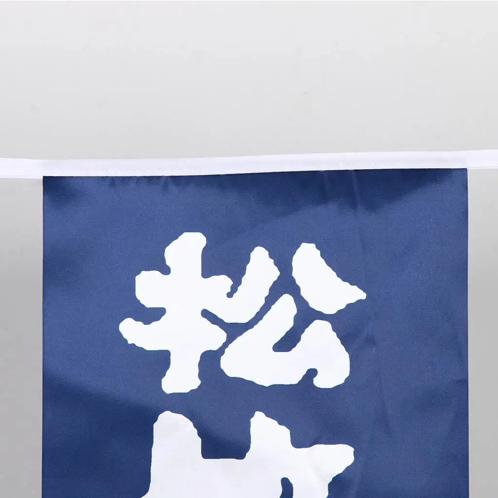 Advertising Flags Banners Japanese Shop Doorway Decor for Business Store Attraction and Event Promotion
