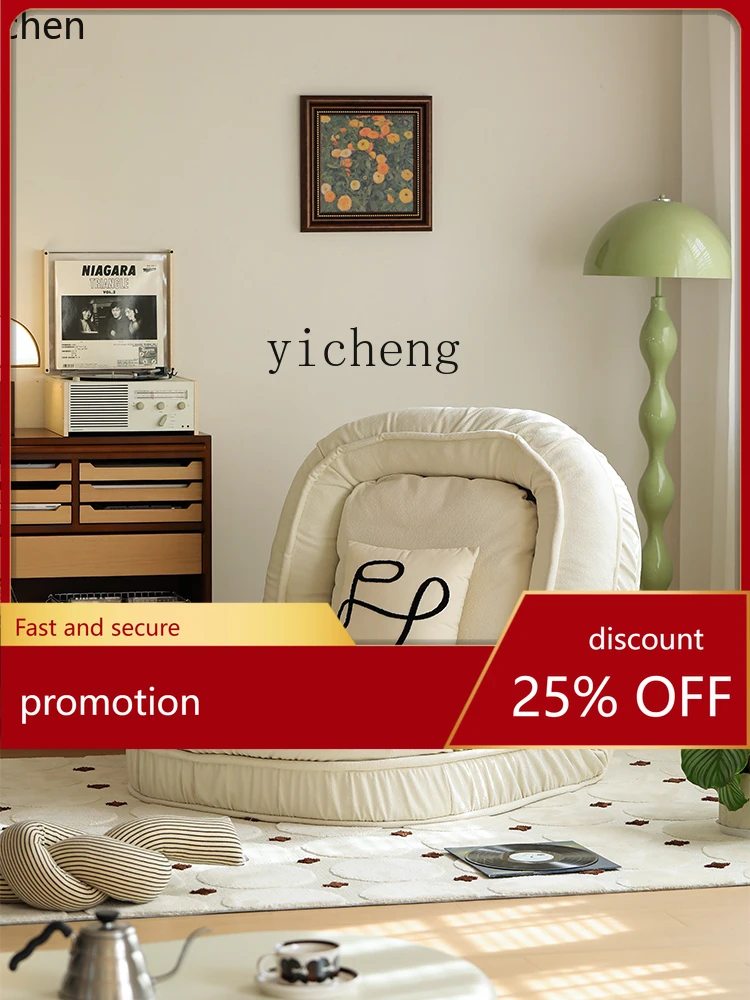 

YFY Человеческая будка Ленивый диван Складной диван-кровать Одиночный диван