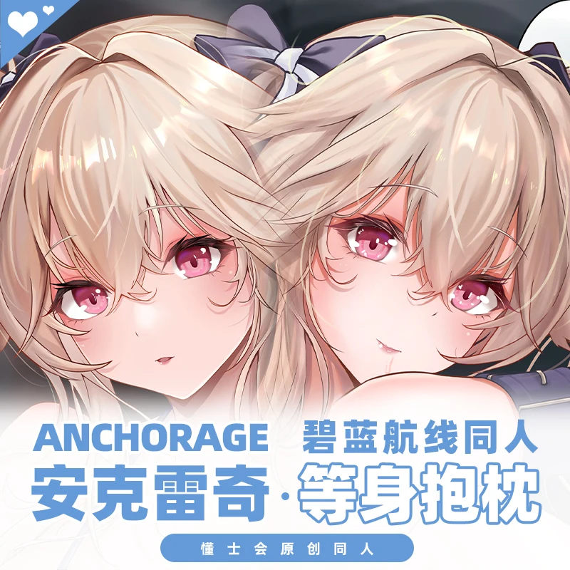 Game Azur Lane USS Anchorage Hugging Body Dakimakura Pillow Case Otaku Gaming Cartoon Pillow Cushion Cover Anime Cosplay Gifts