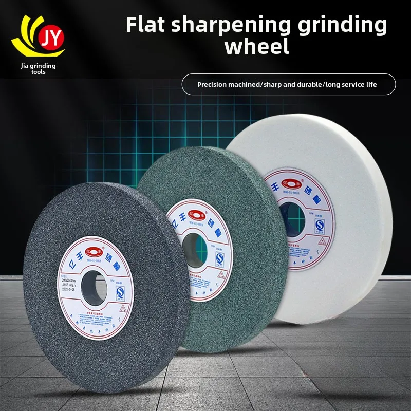 マシングラインダー用グリーンカーボランダム砥石、ブラウンコランダム砥石、ホワイトコランダムサンドホイール