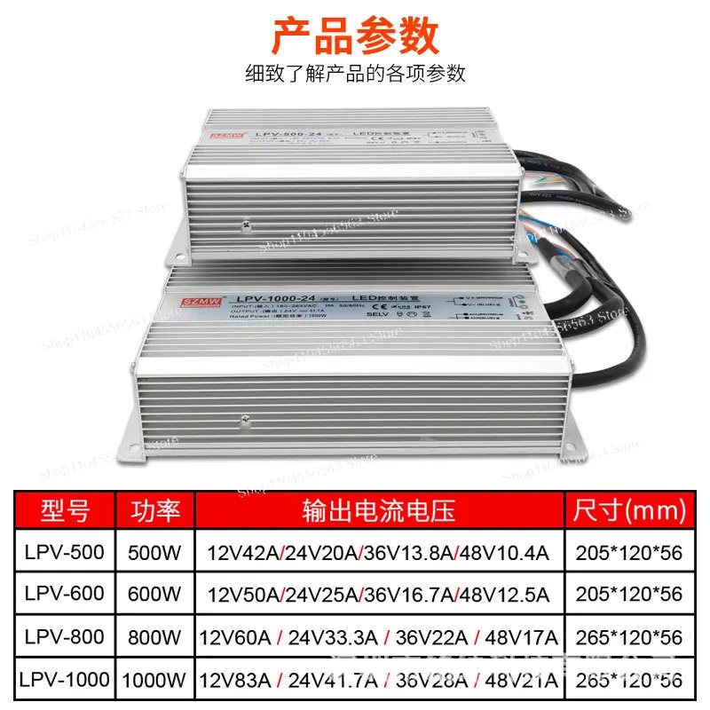 Waterproof switching power supply LPV-500-24 1000W 220V to 12V DC LED outdoor transformer