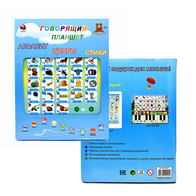 Learning Tablet for Toddler Kids Tablet Learning Pad with ABC Number Word Electronic Interactive Toy Early Educational Preschool