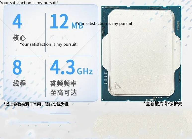 Applicable to Intel Core I3-12100F loose desktop computer CPU processor LGA1700