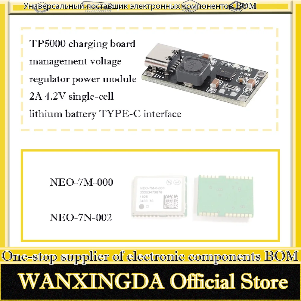 NEO-7M-0-000 NEO-7N…