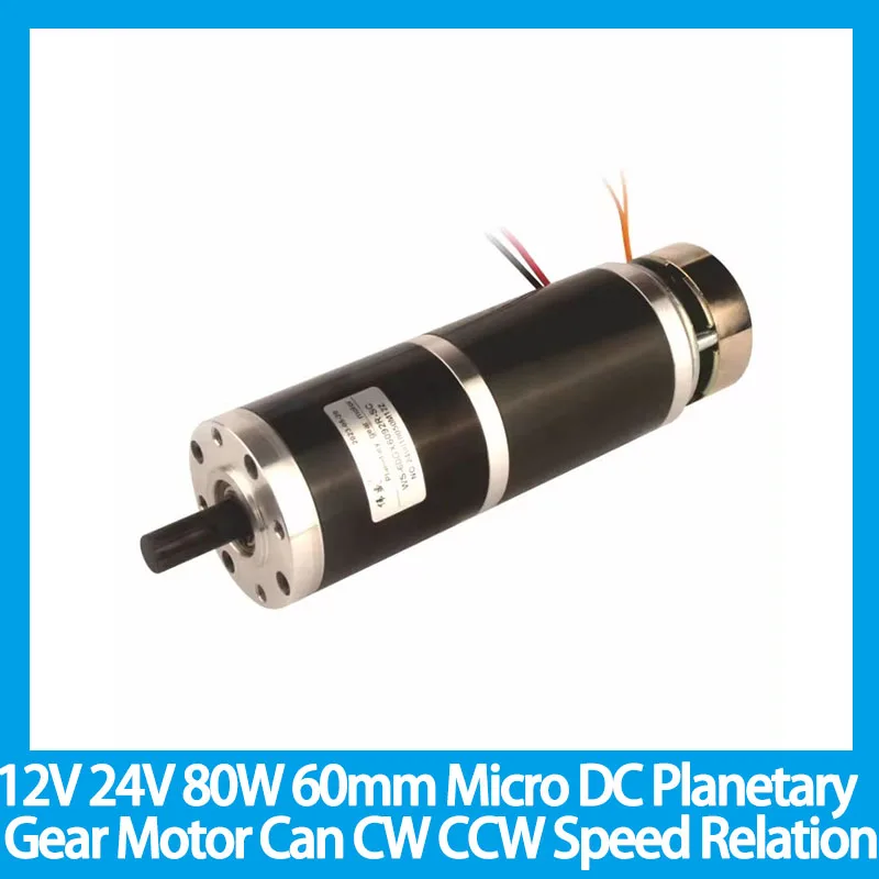 

12V 24V 80W 60mm Micro DC Planetary Gear Motor Can CW CCW Speed Relation Emergency Stop Electromagnetic Brake Low Speed