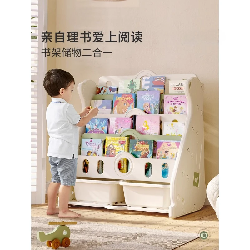 

Детская книжная полка, детская книжная полка с картинками, полка для детского сада, напольная полка для хранения игрушек, книжный шкаф, бытовой многослойный
