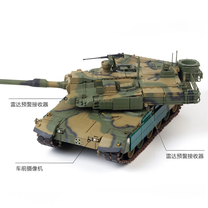 Academy Assembly Tank Scale Model Kit 13511 1/35 South Korean K2 Panther Main Battle Tank