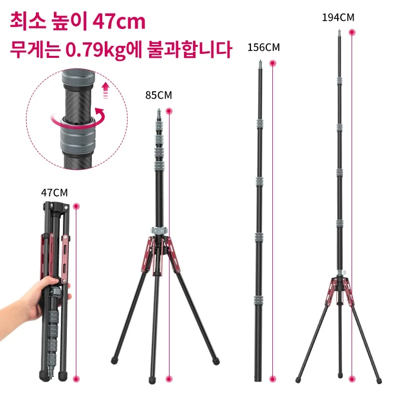 Ulanzi MT-49 1.9M Carbon Fiber Lighting Stand Portable Tripod Photography Light Stand for LED Light Flash Softbox Travel Monopod