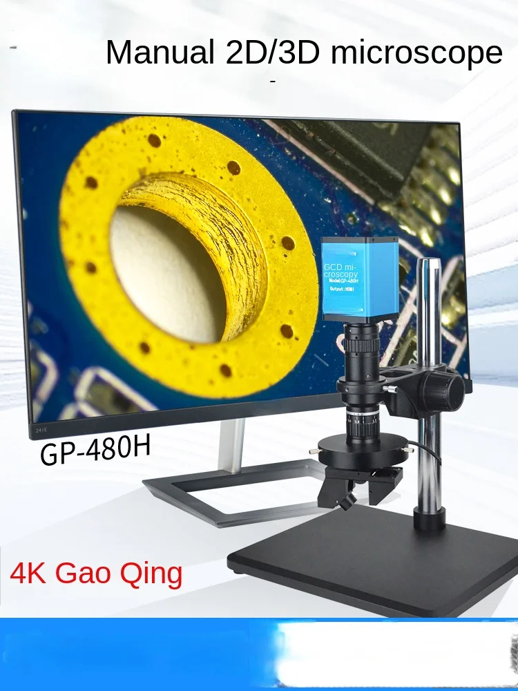 Three-Dimensional 360 ° Rotating Zoom-in Viewing 2D Plane Measurement 2K/4K HD Camera