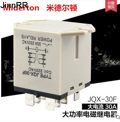 

10pcs Jqx-30f / 2Z 30A high power relay 12V 24V 220V high current 12f52f hhc71a