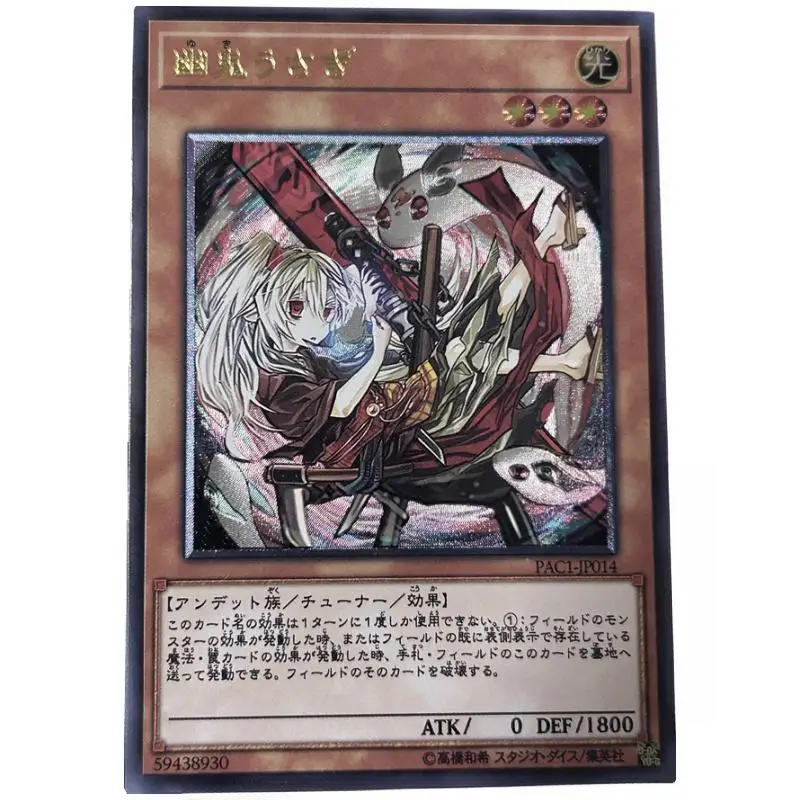 Yu Gi Oh Flash Card Ghost Mourner Moonlit Chill Ghost Ogre Snow Rabbit Diy 6pcs UTR Action Toy Figures Anime Game Collection
