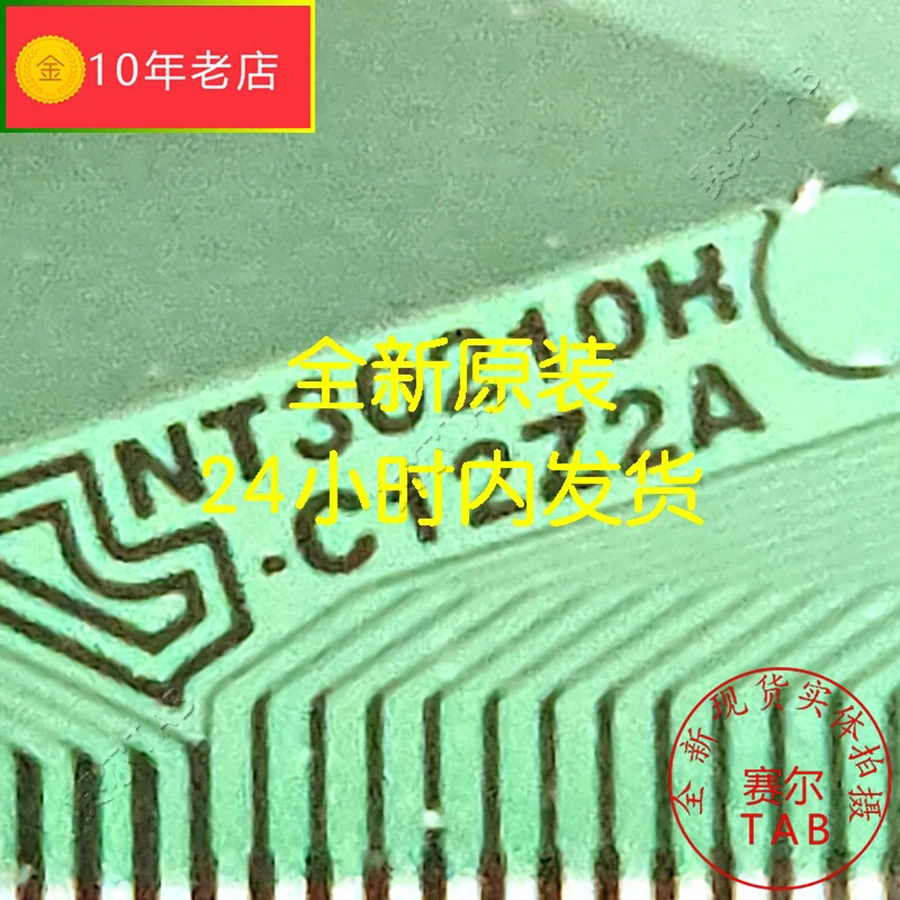NT30210H-C12Z2A LCD chip Drive  TAB module  COF