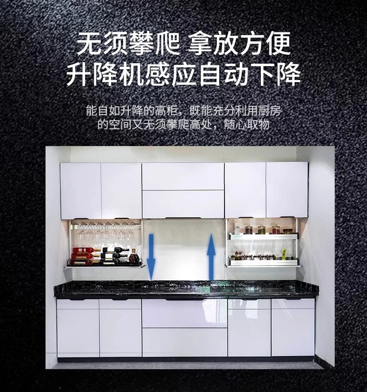 Kitchen cabinets, hanging cabinets, electric intelligent elevators, baskets, shelves, touch sensing storage hardware