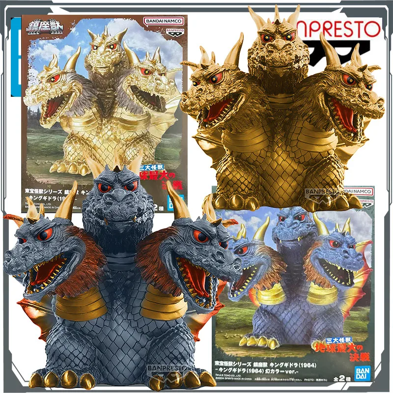 

Bandai Original BANPRESTO King Ghidorah (1964) (Version B)&(Version A) Anime Action Figures Toys for Boys Christmas Gift