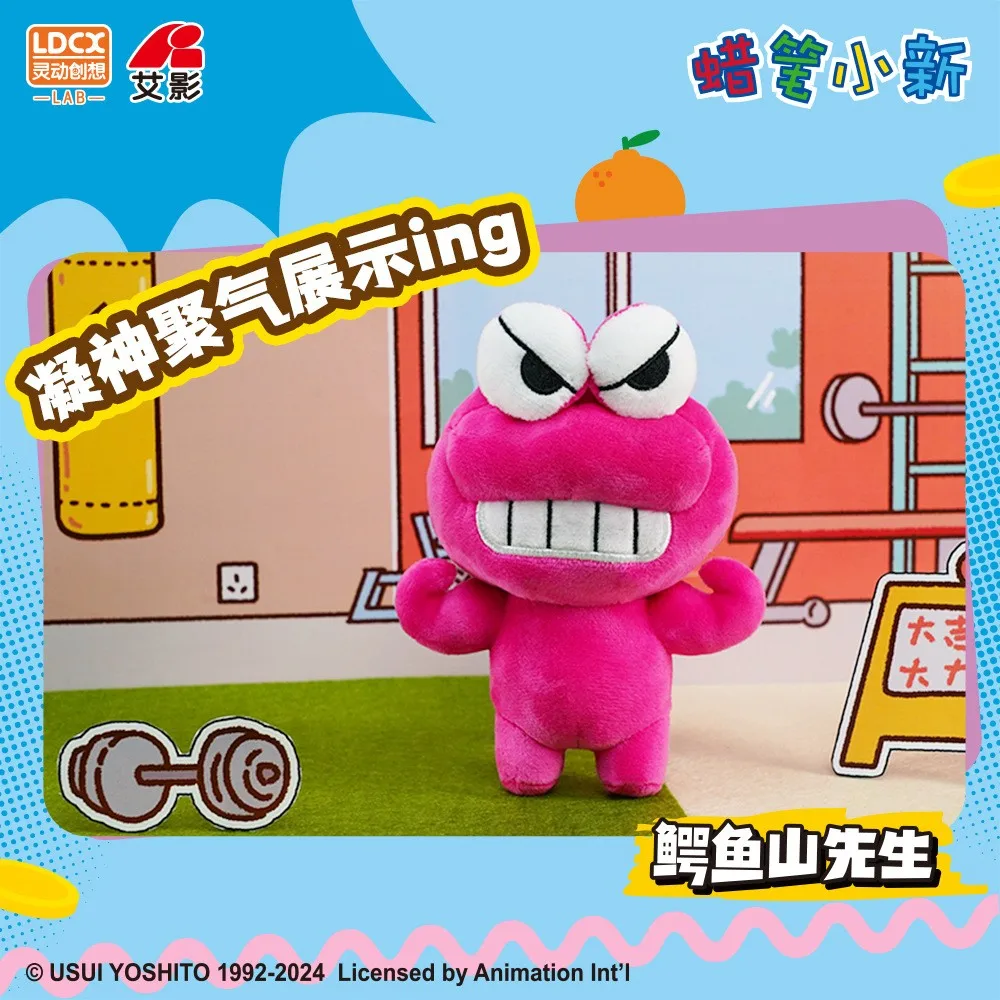 Crayon Shin chan caja ciega Dali Shin chan llavero de felpa colgante de dibujos animados masculino y femenino juguete de regalo para niños