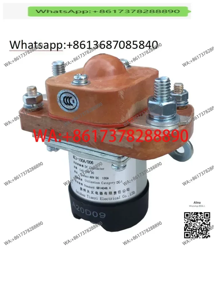 

Guizhou Tianyi DC Contactor MZJ-100A 006 200A 400A 24V Excavator Passenger Car Crane Power Supply